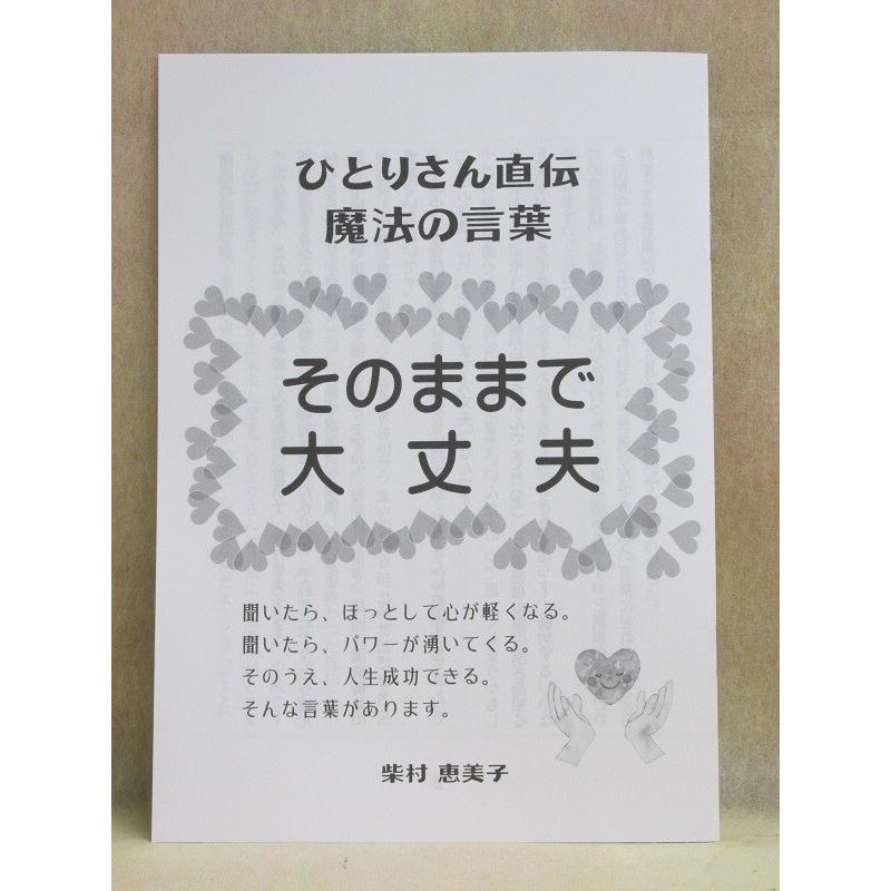 銀座まるかん 歩き元気ギックリ楽らく(240g) 飛んだりはね 銀座まるかん 歩き元気ギックリ楽らく(240g) 飛んだりはね