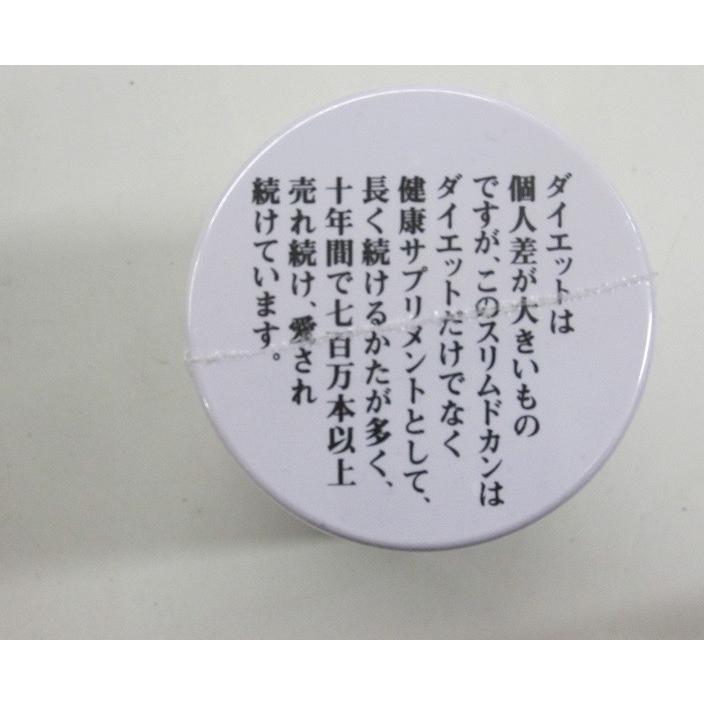 銀座まるかん スリムドカン小(80g) : お酒とギフト かたやま 銀座まるかん スリムドカン小(80g) : お酒とギフト かたやま