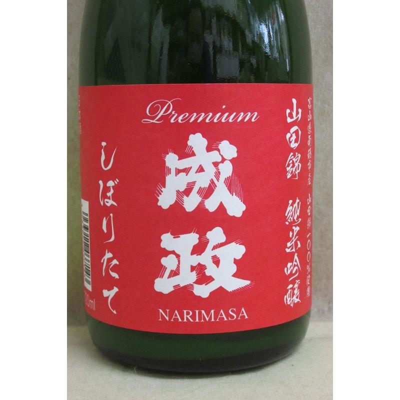 2024年 成政酒造 山田錦純米吟醸しぼりたて生 Premium720ml(四 2024年 成政酒造 山田錦純米吟醸しぼりたて生 Premium720ml(四