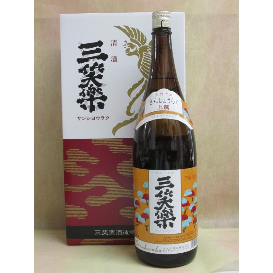 勝駒 上撰 1800ml 一升瓶2本 【公式通販】