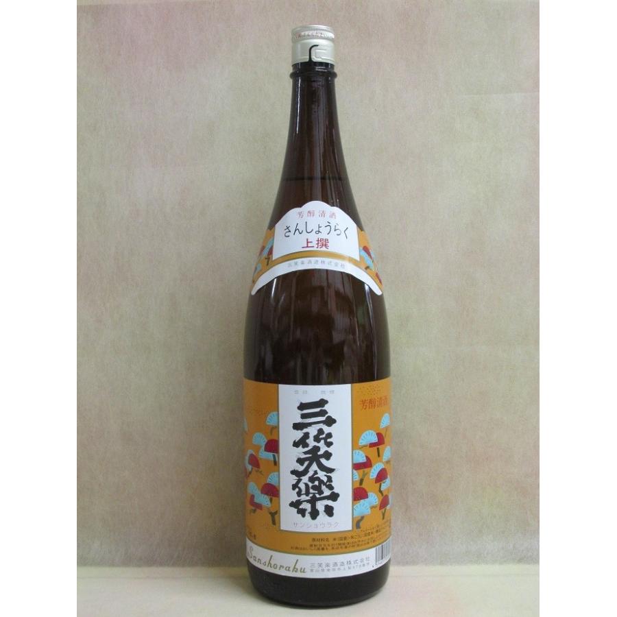 三笑楽酒造 三笑楽(さんしょうらく) 上撰 1.8L(一升瓶 三笑楽酒造 三笑楽(さんしょうらく) 上撰 1.8L(一升瓶