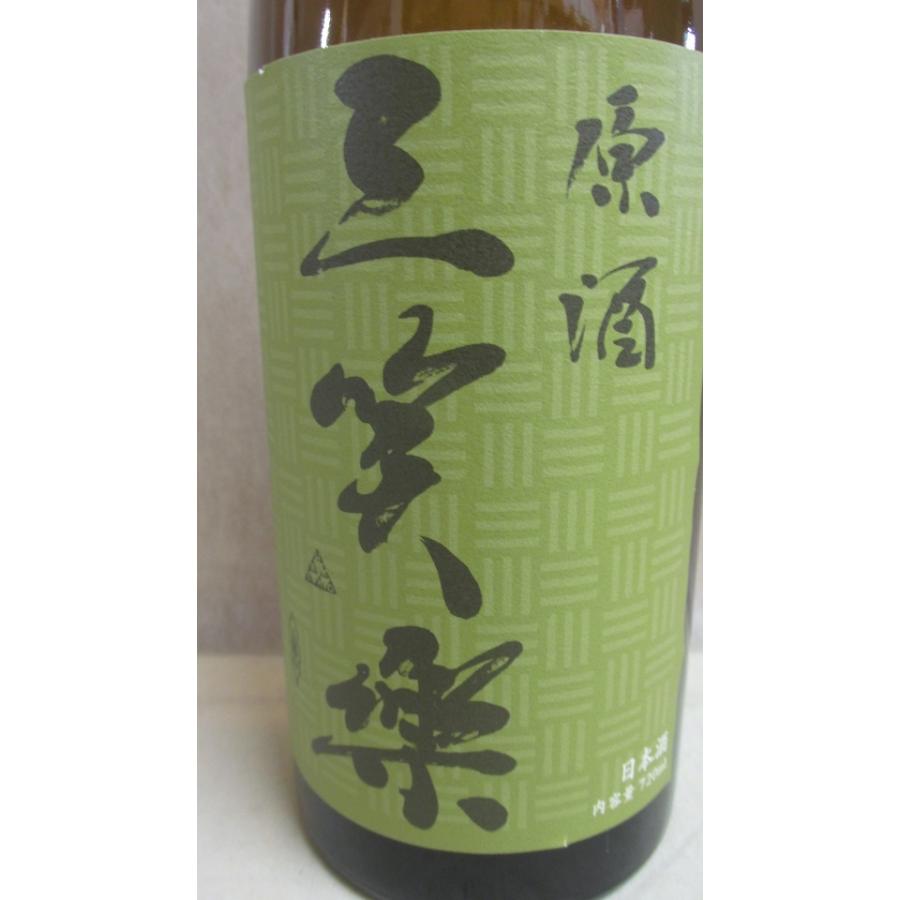 三笑楽酒造 三笑楽（さんしょうらく） 原酒 720ml（四合瓶） : お酒