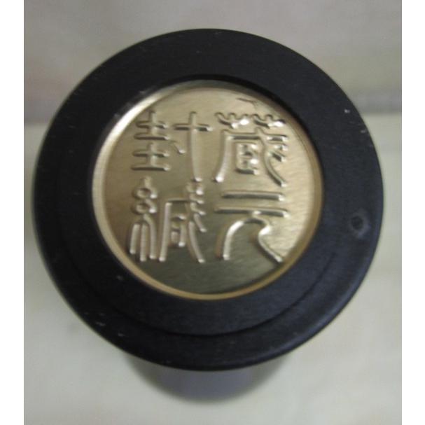 三笑楽酒造 三笑楽（さんしょうらく） 純米大吟醸 720ml（四合瓶