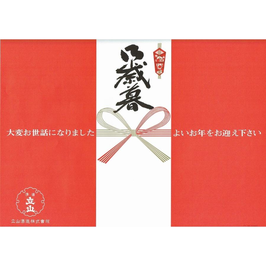 立山酒造 純米大吟醸 雨晴 あまはらし 1 8l ２本化粧箱入 Tateyama Amaharashi2 1 お酒とギフト かたやま 通販 Yahoo ショッピング