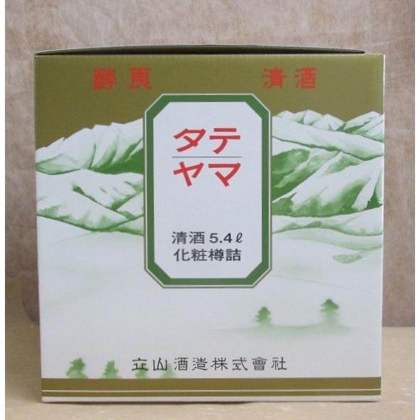 立山酒造 特別本醸造立山 5.4L(三升)樽詰 (富山県 立山 立山酒造 特別本醸造立山 5.4L(三升)樽詰 (富山県 立山