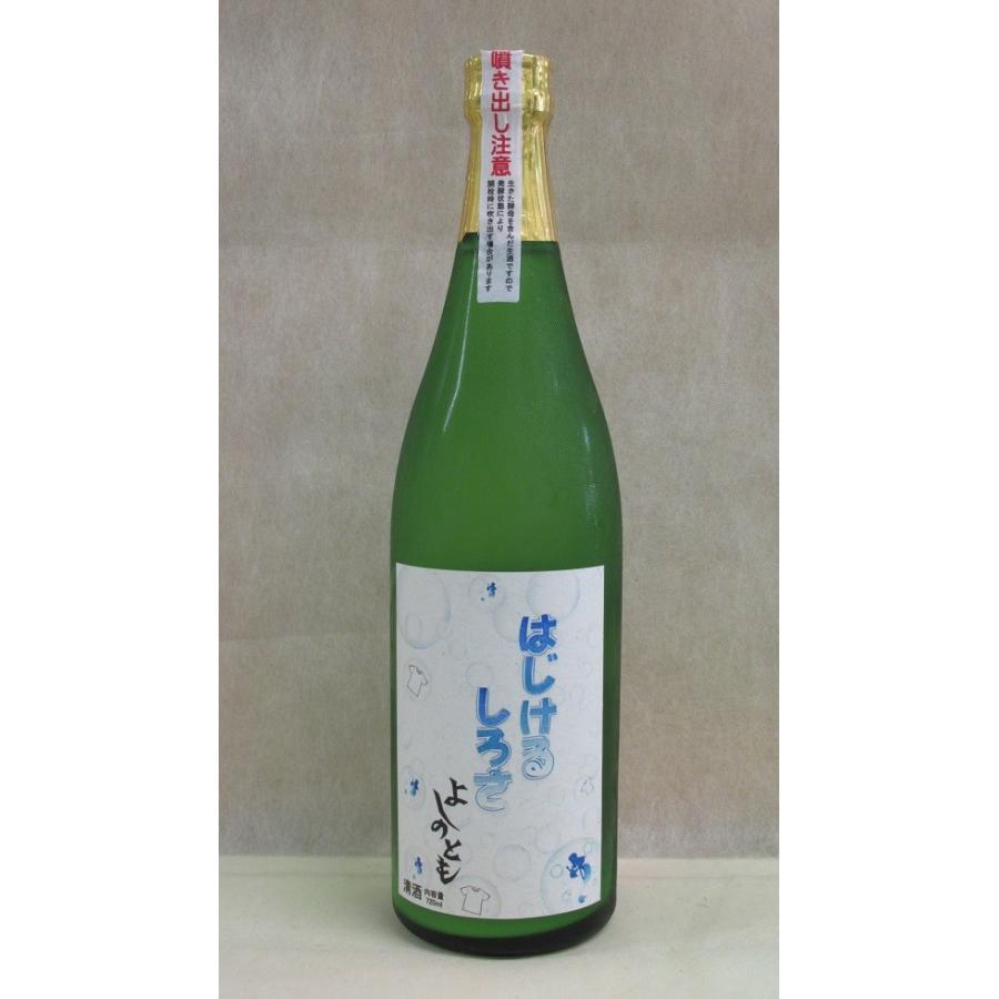 吉乃友 はじける白さ よしのとも 720ml（四合瓶） :yoshinotomo-junmainatsunigori-2:お酒とギフト かたやま -  通販 - Yahoo!ショッピング