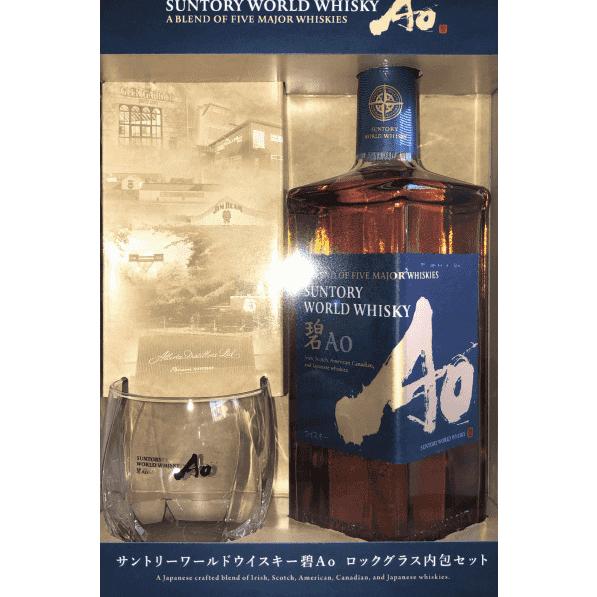 サントリー ワールドウイスキー 碧 Ao 43度 700ml 箱付き グラス サントリー ワールドウイスキー 碧 Ao 43度 700ml 箱付き グラス