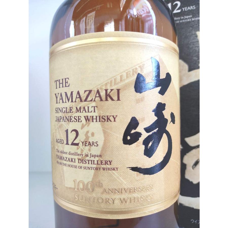 売れ筋新商品 サントリー山崎12年700ml 100周年記念蒸溜所ラベルとNV