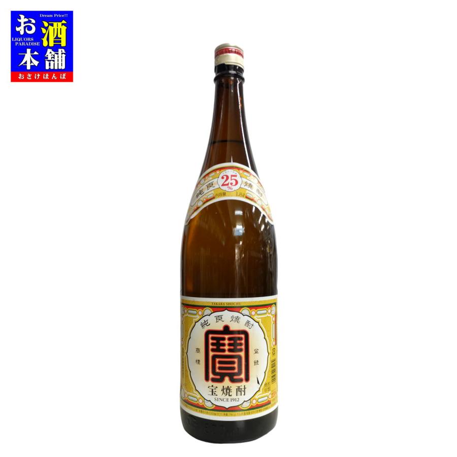 京都府】宝酒造 宝焼酎 25度 1800ml 甲類焼酎 インボイス対応 : お酒