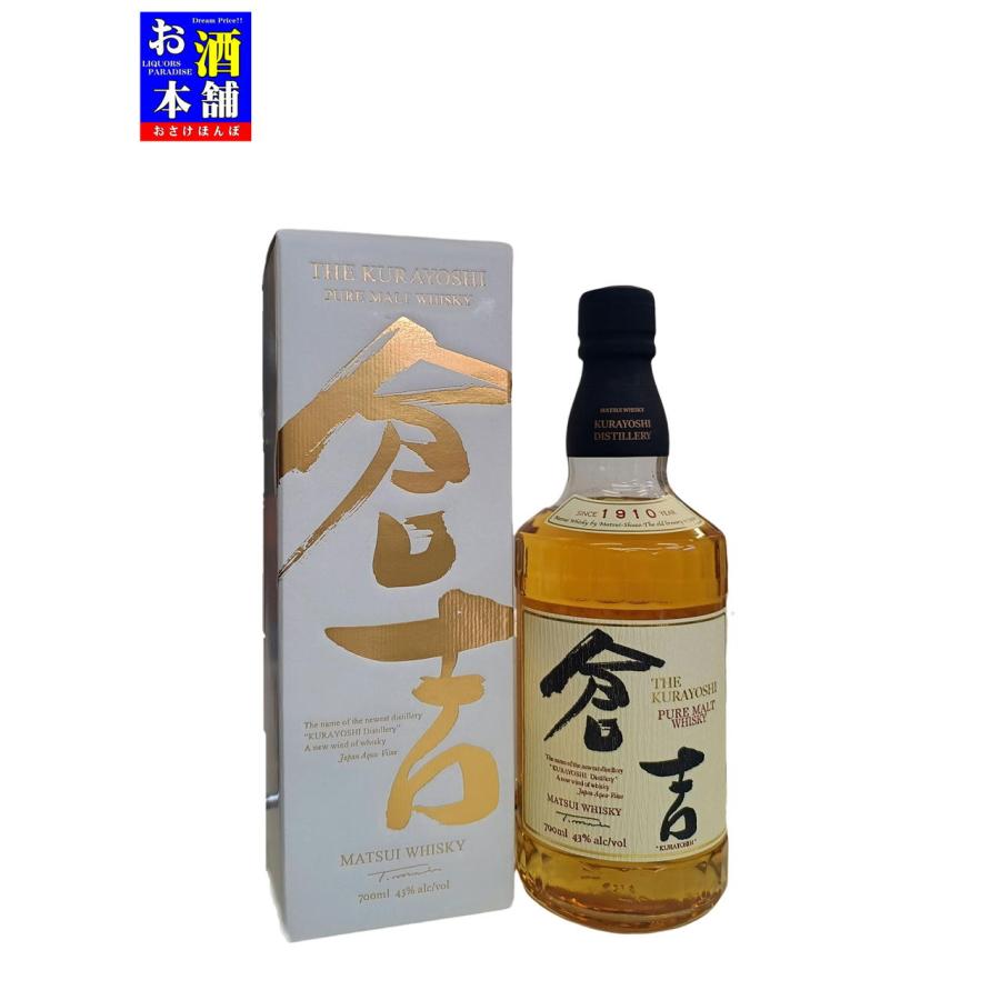 モルト】マツイウイスキー ピュアモルト 倉吉 ノンヴィンテージ 700ml