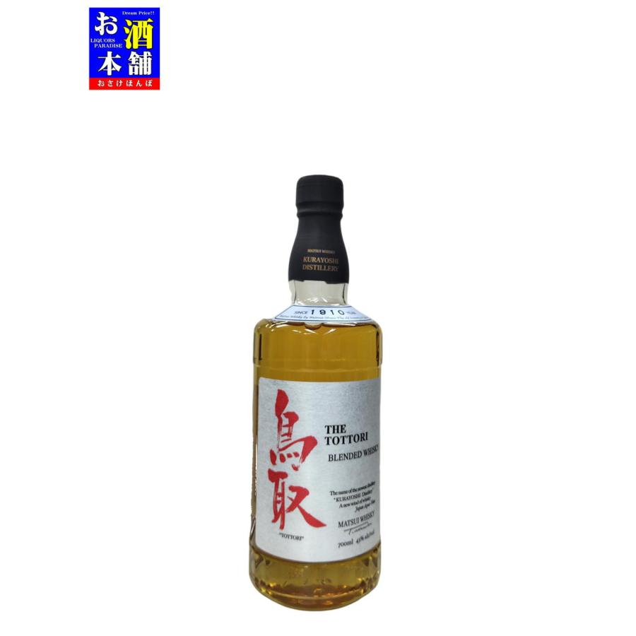 ブレンデッド】マツイウイスキー 鳥取 スタンダード (銀ラベル) 700ml
