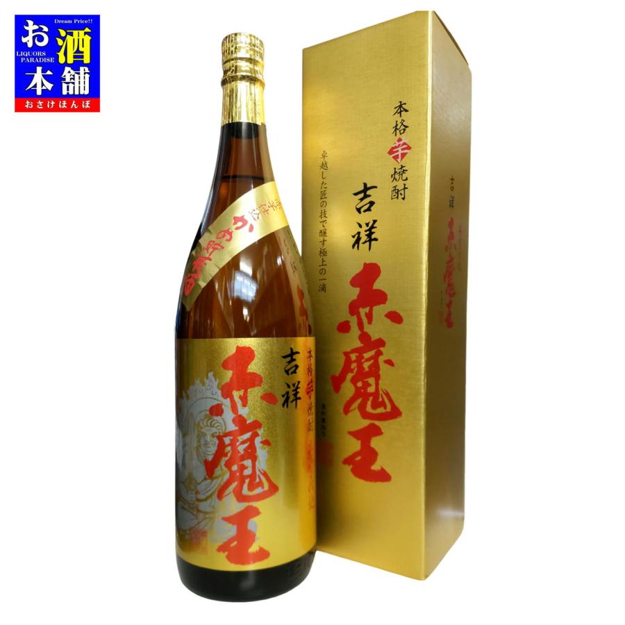 鹿児島県産】櫻の郷醸造 吉祥 赤魔王 27度 1800ml 化粧箱入り 芋焼酎