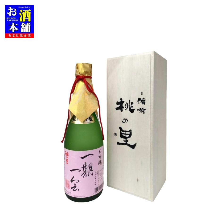 岡山県】赤磐酒造 純米大吟醸 桃の里 一期一会 720ml 木箱入り イン