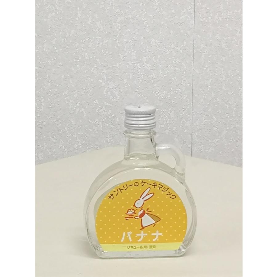 お好み12本以上で送料無料】サントリーのケーキマジック バナナ 100ml