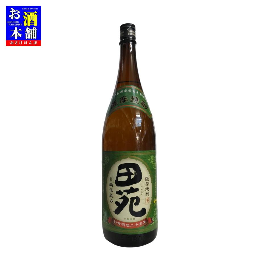 鹿児島県】田苑酒造 田苑 音楽仕込み 25度 1800ml 芋焼酎 インボイス
