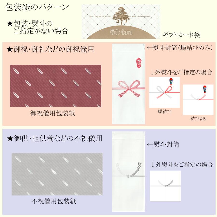 送料無料】全国共通ビール券 大びん×2本 50枚入 1組 A-26 ※ご入金確認