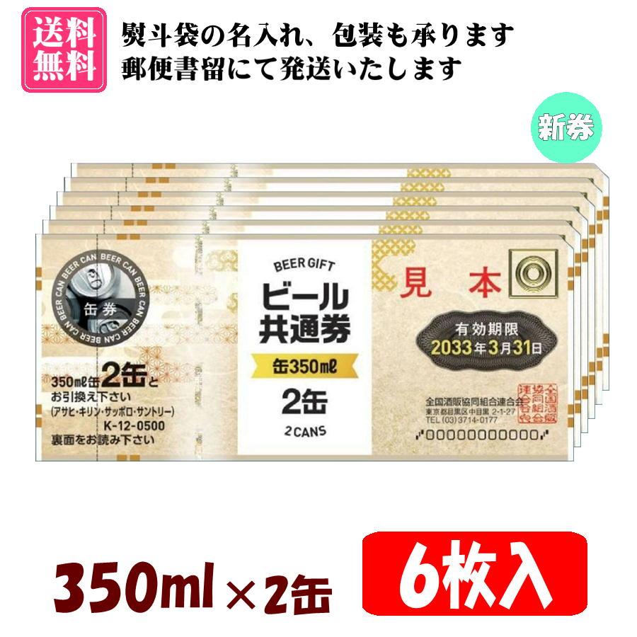 中村石油　共通商品券　8500円分 サービスステーション | 中村石油株式会社
