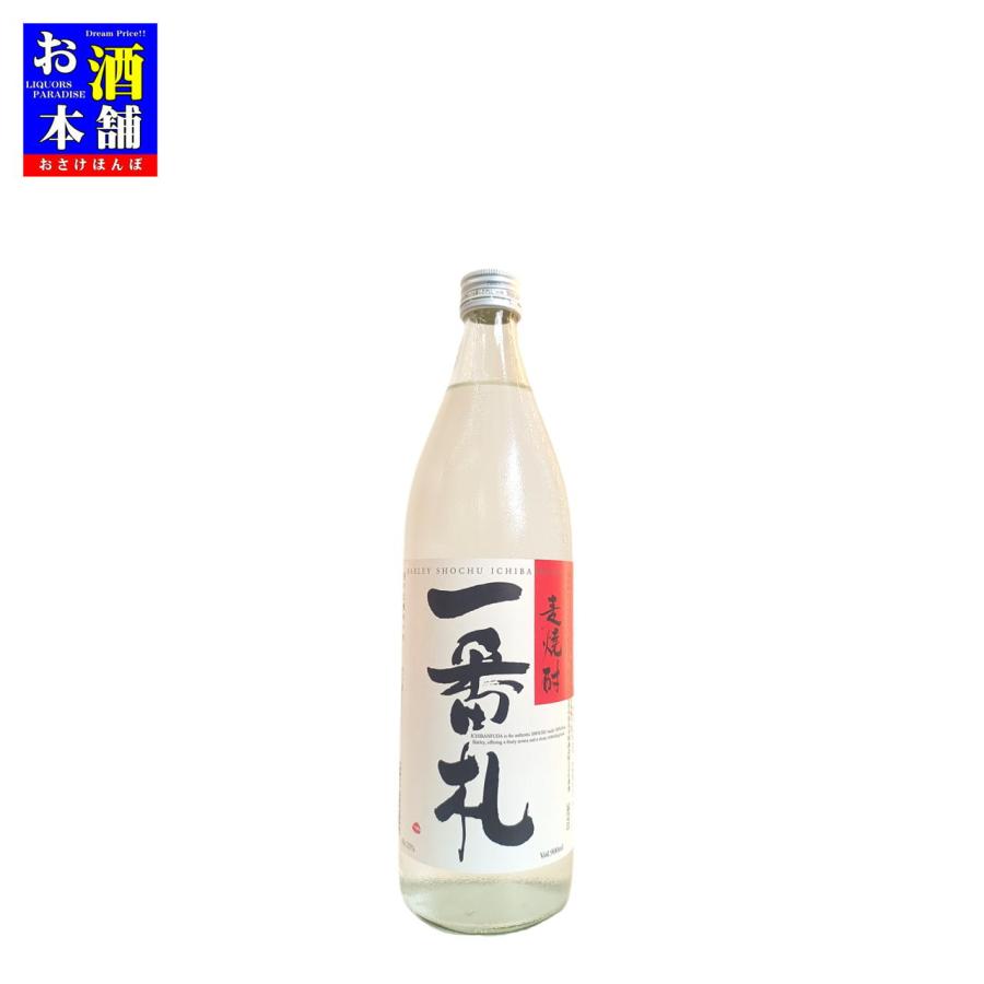 一 番 札 焼酎