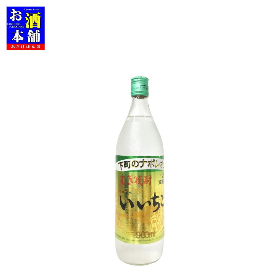大分県】三和酒類 いいちこ 25度 900ml インボイス対応 麦焼酎 : お酒