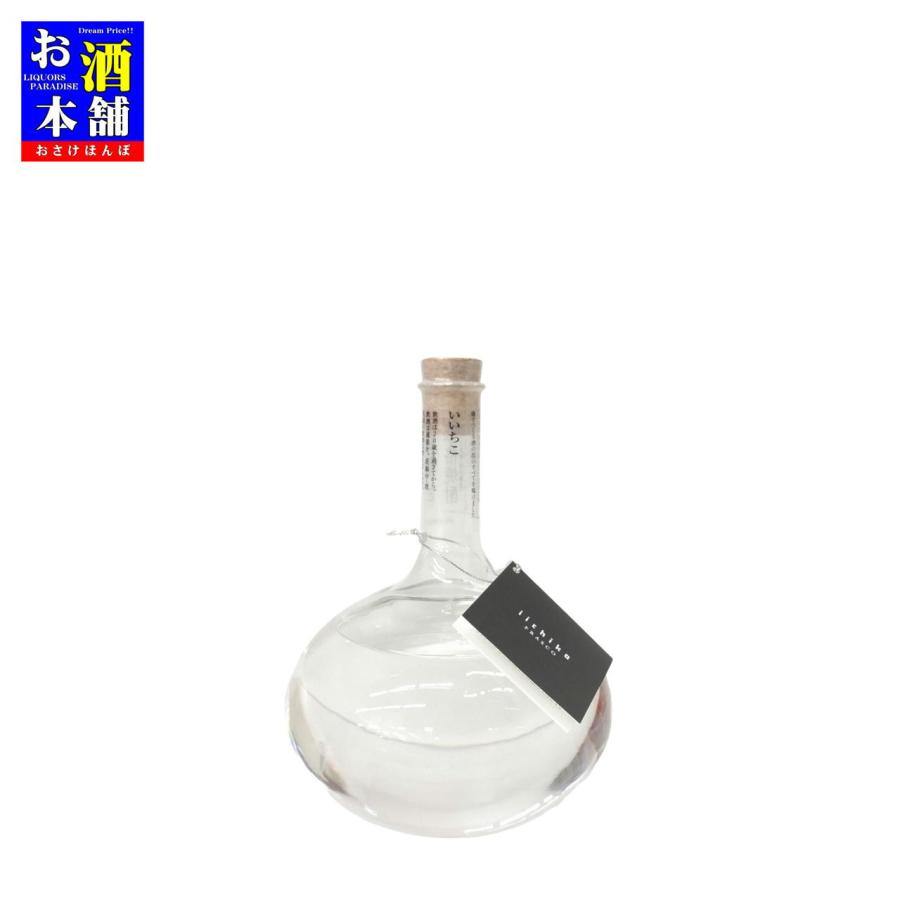 NA3683 いいちこスペシャル フラスコ 一粒の麦 三岳 など6本 セット 麦焼酎ギフト】三和酒類 いいちこ プレミアムコレクション