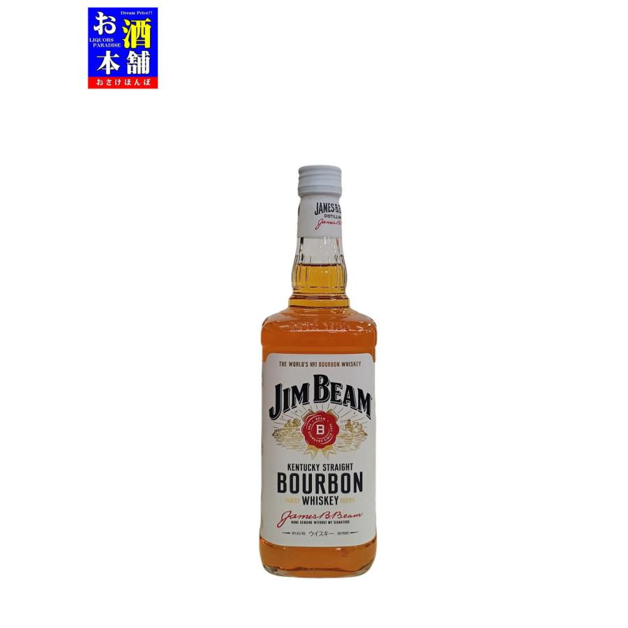 バーボン】ジムビーム 700ml インボイス対応 : お酒本舗ヤフー店