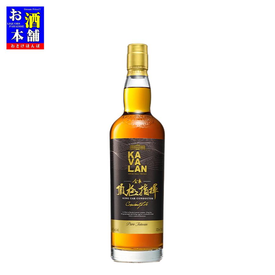 台湾モルト】カバラン 金車（キングカー）コンダクター 700ml 化粧