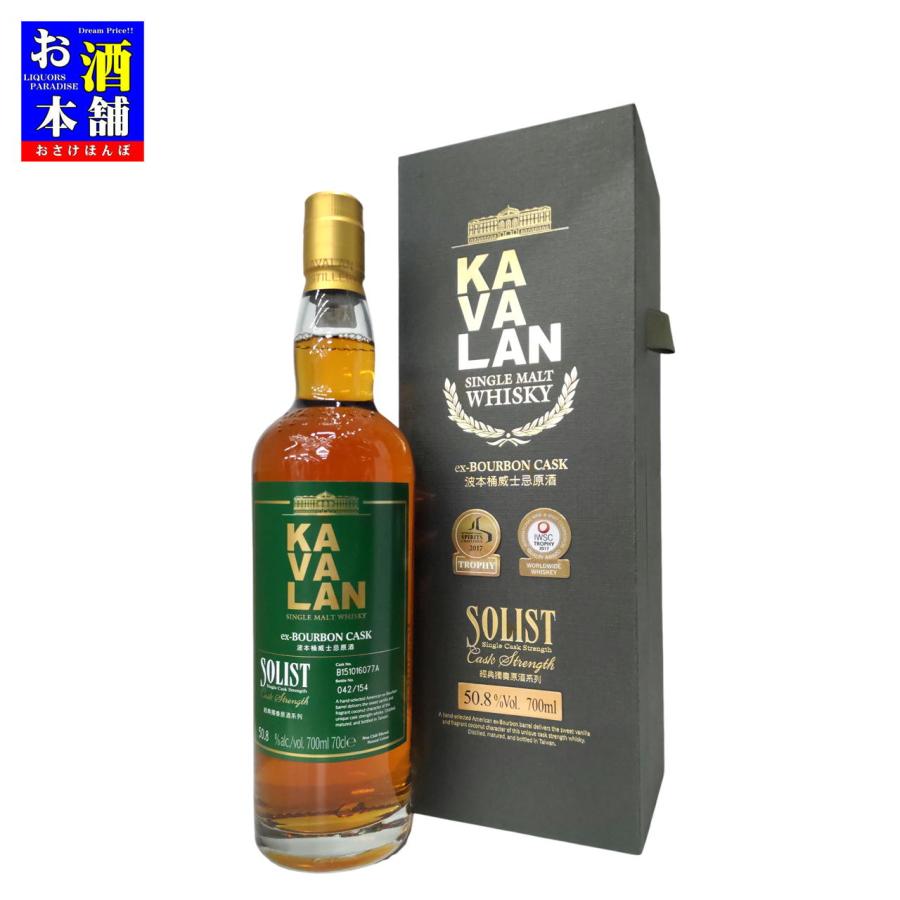 台湾モルト】カバラン ソリスト エクスバーボンカスク カスク