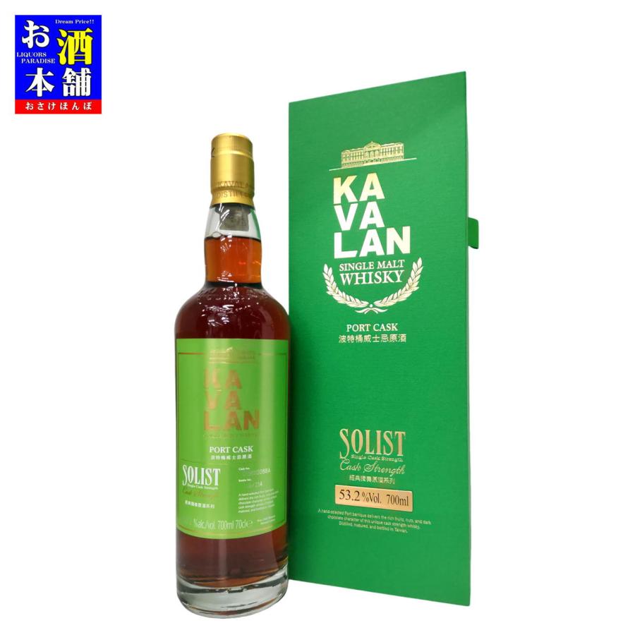 KAVALAN シングルモルトウイスキー ポートカスク 700ml 台湾