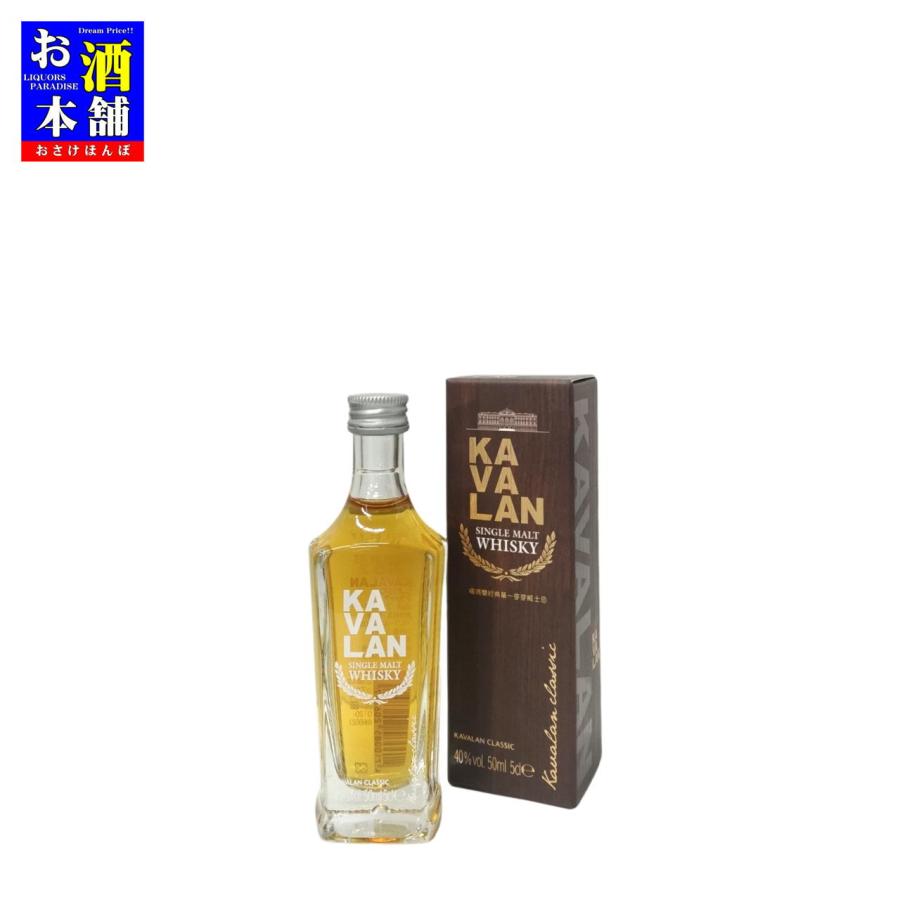 台湾モルト】カバラン ミニチュア瓶 50ml 3種類×各1本 化粧 台湾モルト】カバラン ミニチュア瓶 50ml 3種類×各1本 化粧