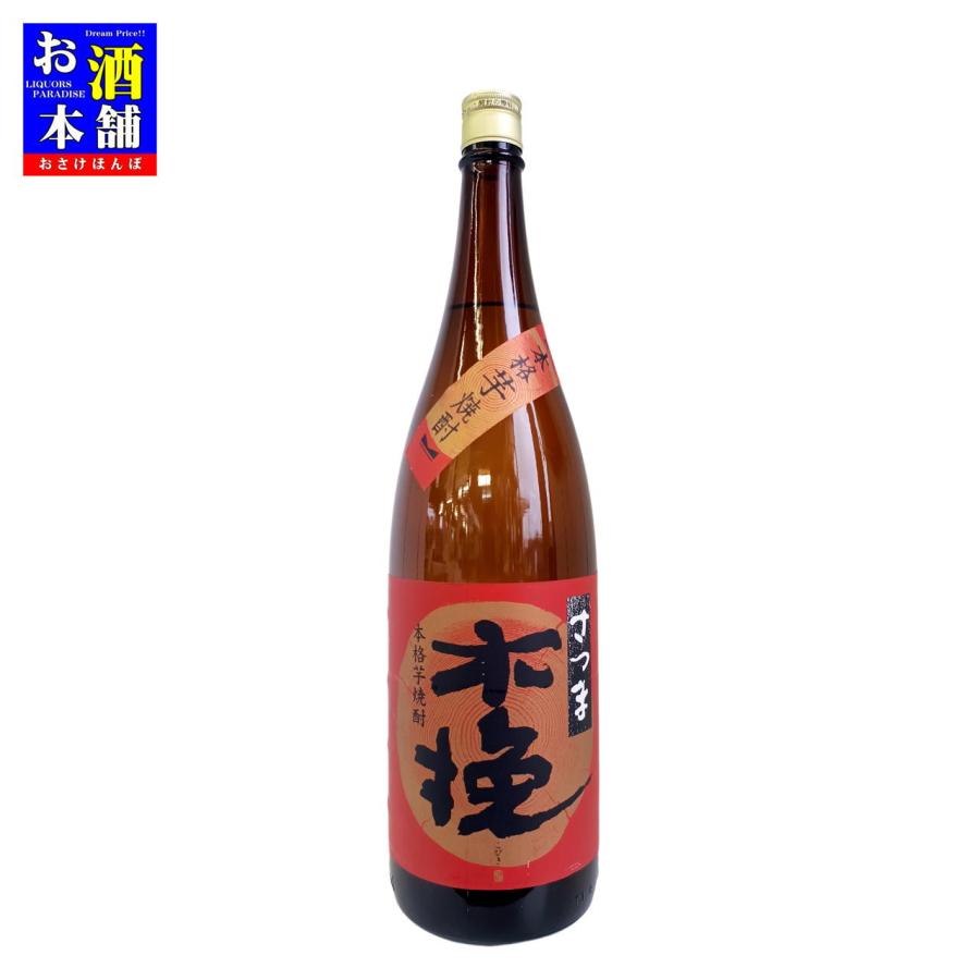 鹿児島県】雲海酒造 さつま木挽 25度 1800ml 芋焼酎 インボイス対応 