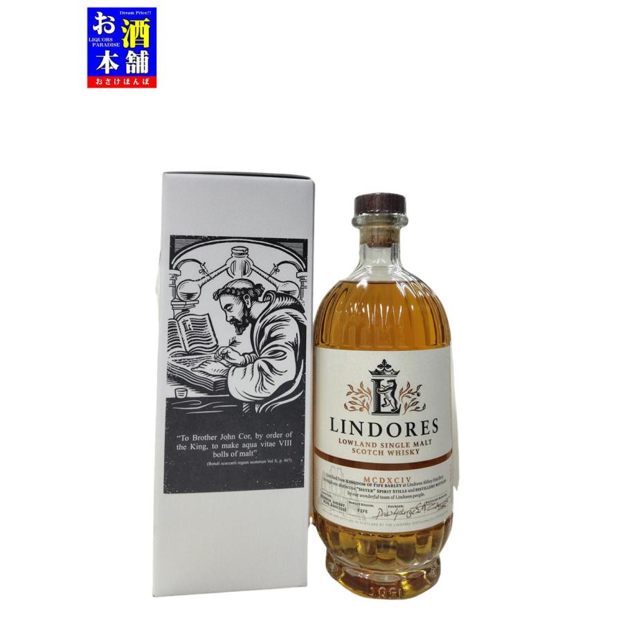 モルト】リンドーズ シングルモルト MCDXCIV 1494 700ml 化粧箱入り 