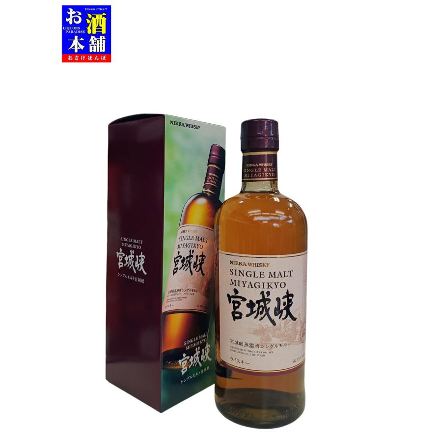 モルト】ニッカ シングルモルト宮城峡 700ml 化粧箱入り ジャパニーズ