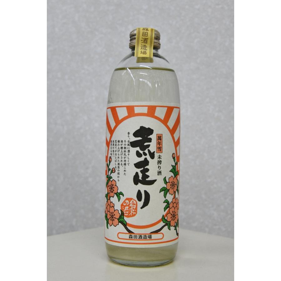 クール便】森田酒造 萬年雪 荒走り 本醸造未搾り原酒 500ml【岡山県