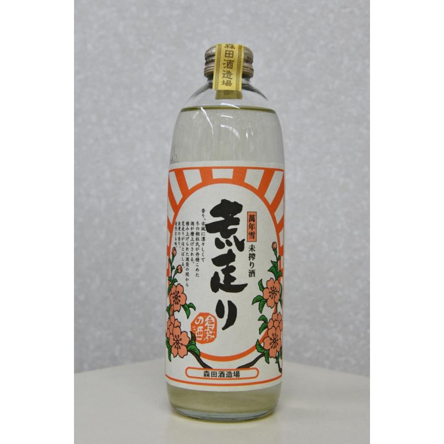 【クール便】森田酒造 萬年雪 荒走り 本醸造未搾り原酒 500ml【岡山県】｜osakehonpo