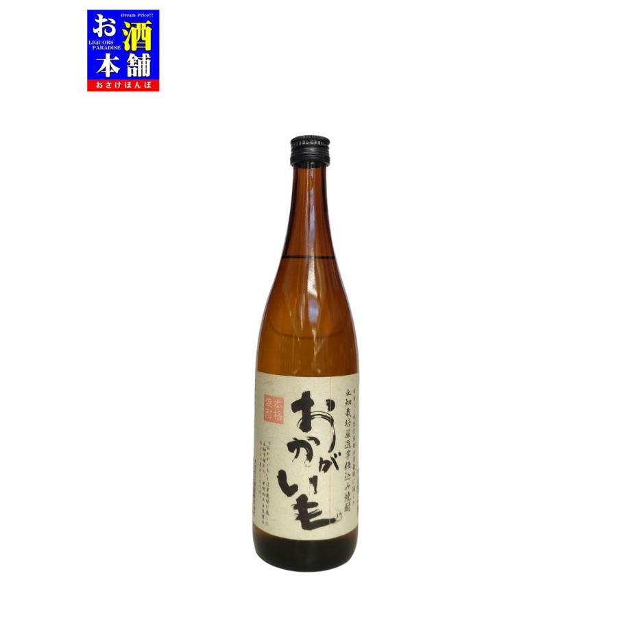 鹿児島県】オガタマ酒造 おかがいも 丘畑栽培厳選芋仕込み焼酎 25度