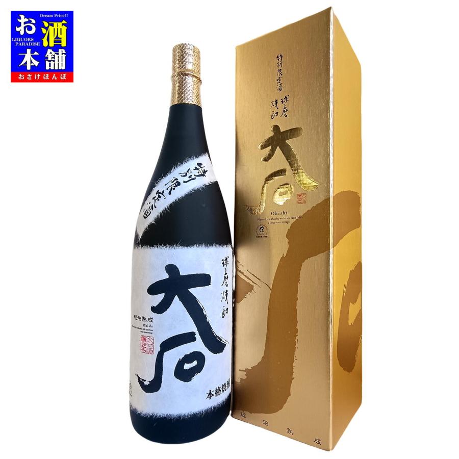 熊本県】大石酒造場 大石 25度 1800ml 化粧箱入り インボイス対応 球磨