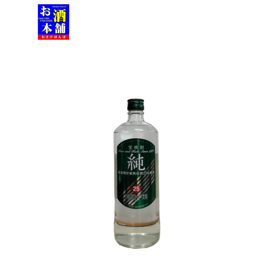 京都府】宝酒造 宝焼酎 純 厳選樽貯蔵熟成酒13％使用 25度 720ml