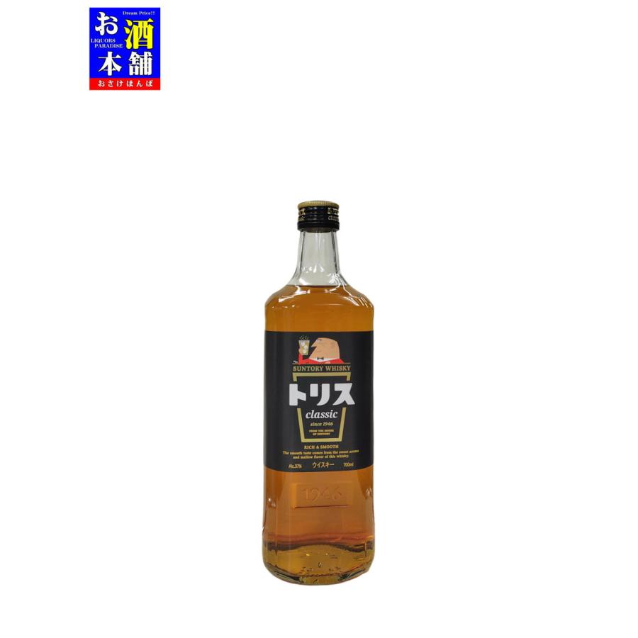 ブレンデッド】サントリー トリス・クラシック 700ml ジャパニーズ