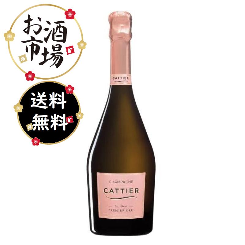 キャティア ブリュット ロゼ プルミエクリュ(ギフトボックス付き） Cattier キャティア アンティークロゼプルミエクリュ 750ml