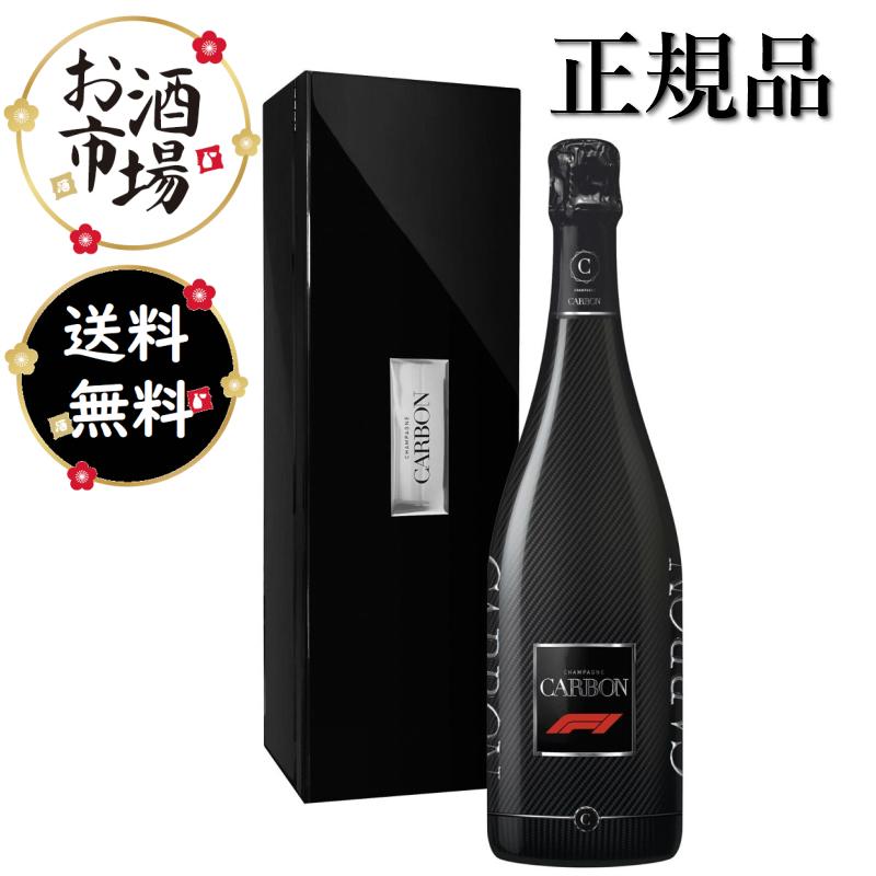 CARBON カーボン　ブリュット　F1 Version 箱付　750ml