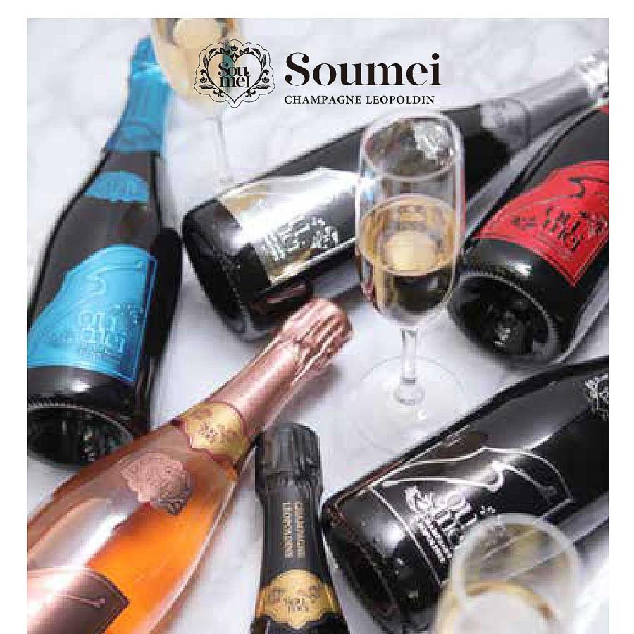 SOUMEI ソウメイ ブランドノワール（ブラック）BOX付 750ml 正規品