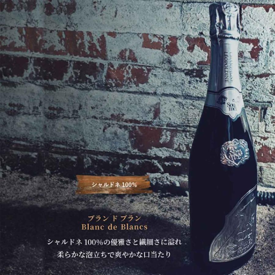 SOUMEI ソウメイ ル・トリオ 3本セット 750ml×3本 正規品 新品