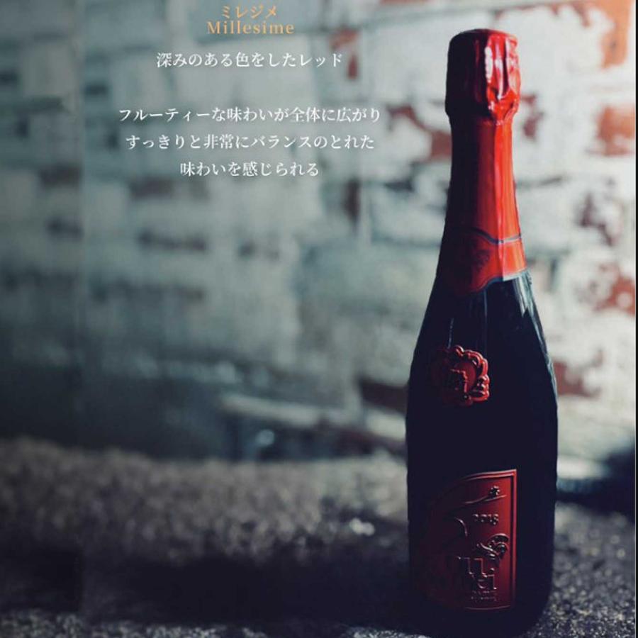 SOUMEI ソウメイ ル・トリオ 3本セット 750ml×3本 正規品 新品