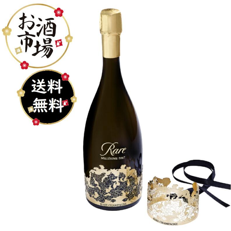 クイーン レア シャンパーニュ ブリュット 2007 750ml 正規品 Queen