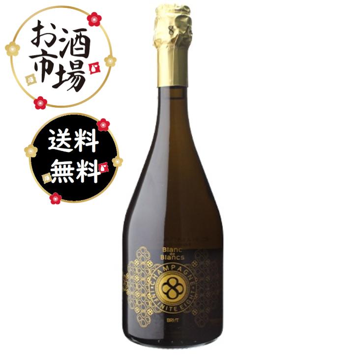 インフィニット エイト ブラン ド グランクリュ モノグラム 750ml 箱