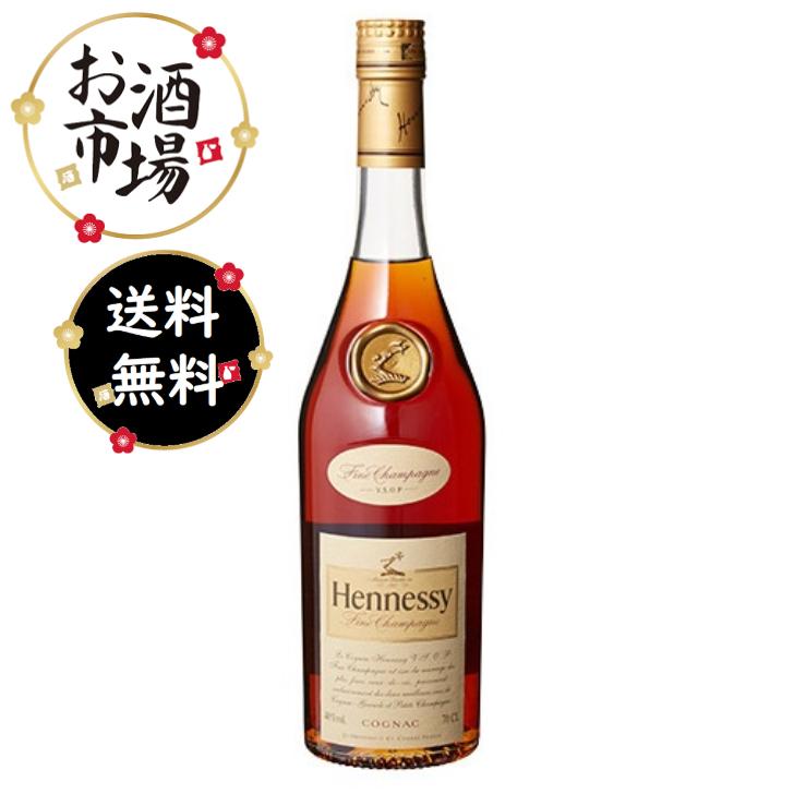 ヘネシーHennessy VSOP ブランデー 700ml 40度 ヘネシー VSOP 40度 700ml Hennessy ブランデー コニャック