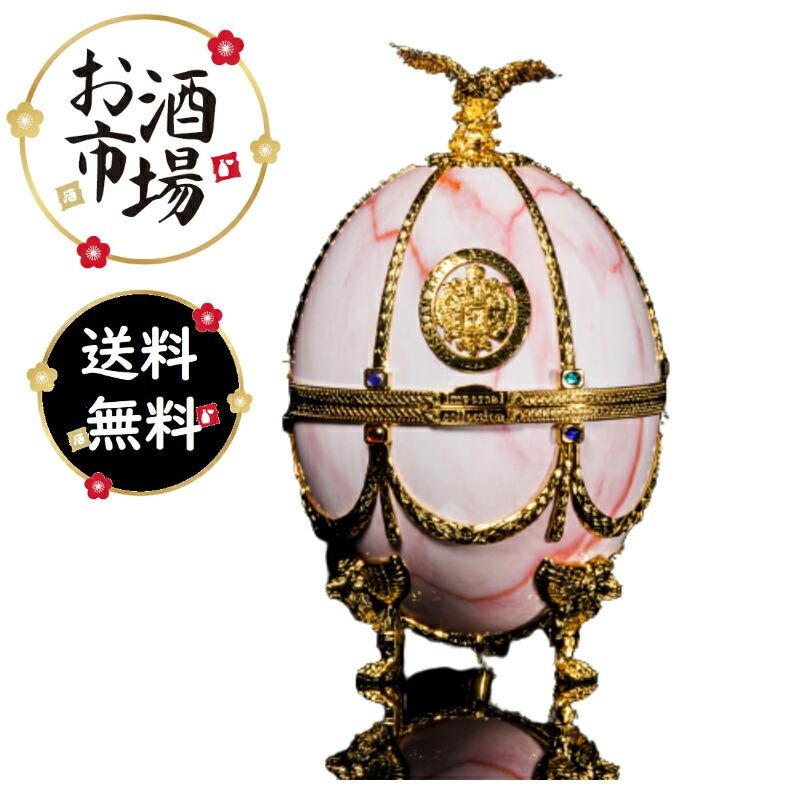 インペリアルコレクション マーブル ピンク インペリアルコレクション ウォッカ ピンクマーブル PINK MARBLE 700ml