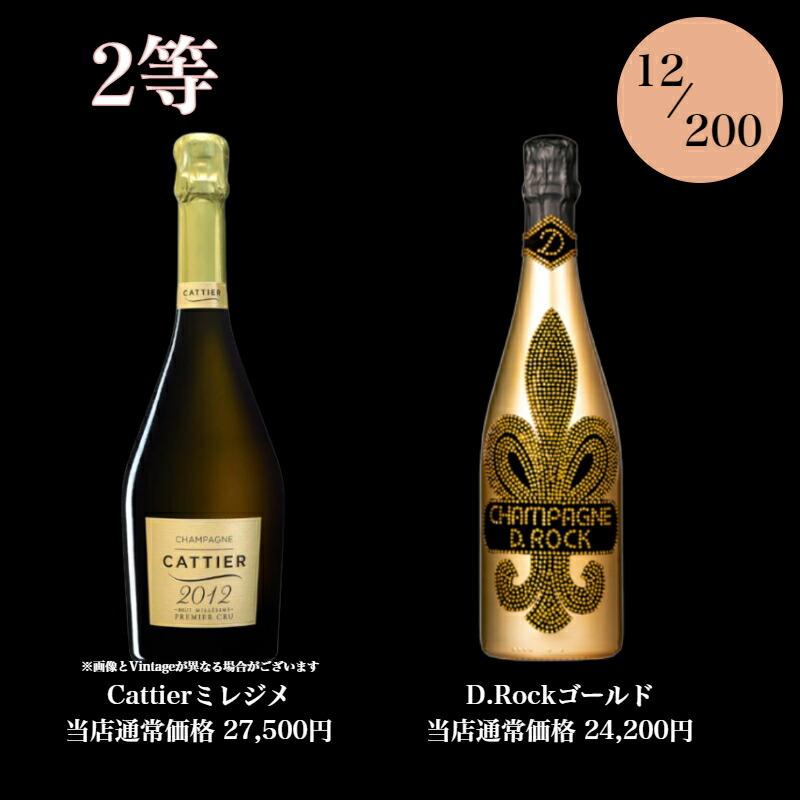 【kh】アルマンド  ロゼ 750ml 【ダミーボトル】12本おまとめ割 アルマンド ロゼ 12L 【ダミーボトル】 - メルカリ