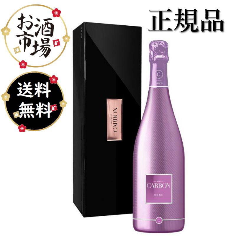 CARBON カーボンロゼ ピンクボトル箱付 750ml 正規品