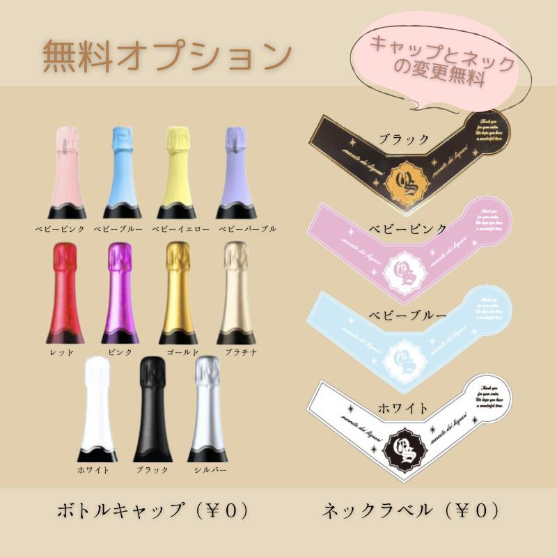6本〜注文可能 ノンアル オリシャン スパークリング各種ブリュット